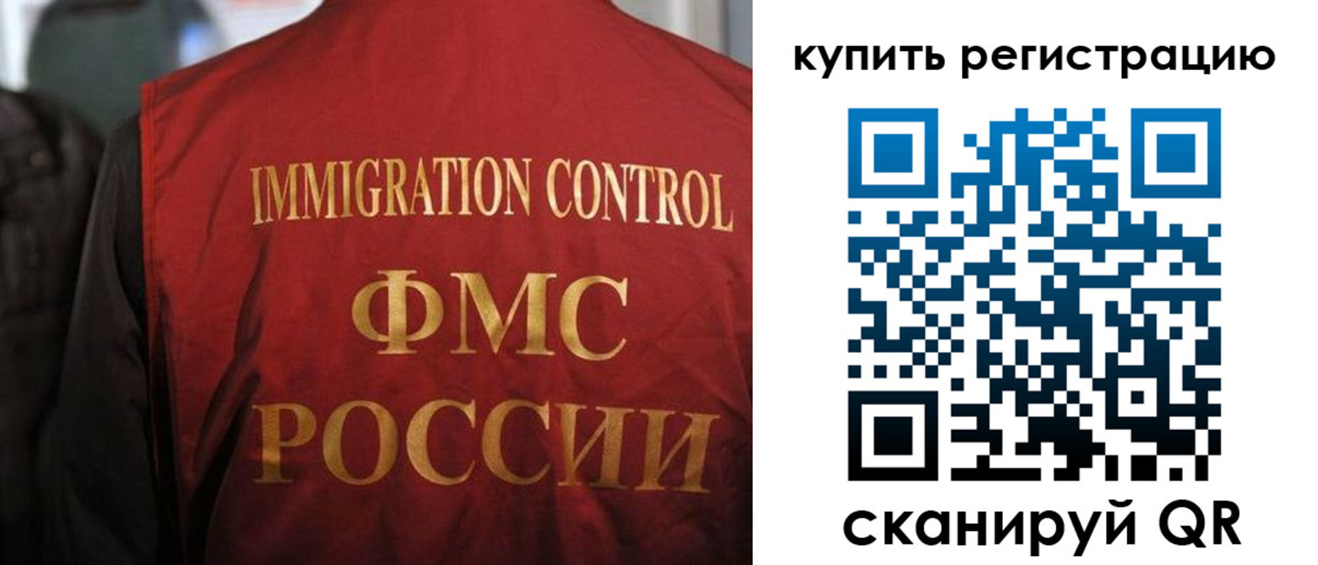 прописка для военкомата в Иланском