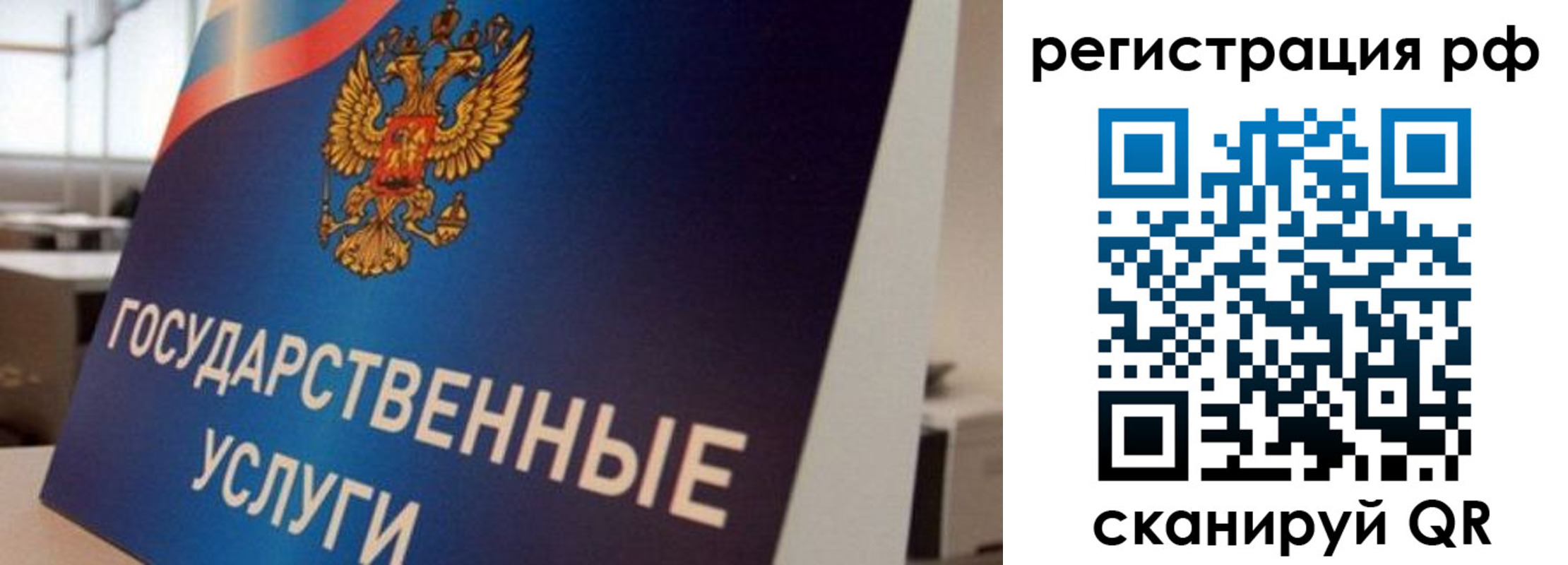 временная регистрация поиск в Иланском