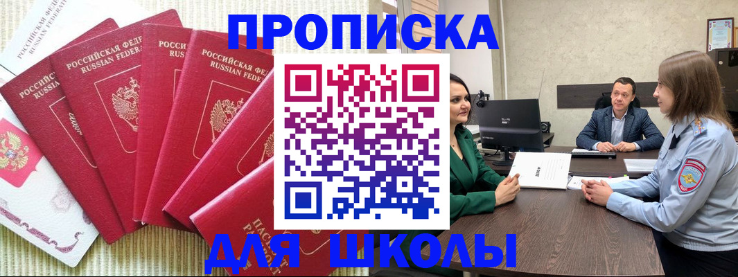 временная регистрация госуслуги в Иланском